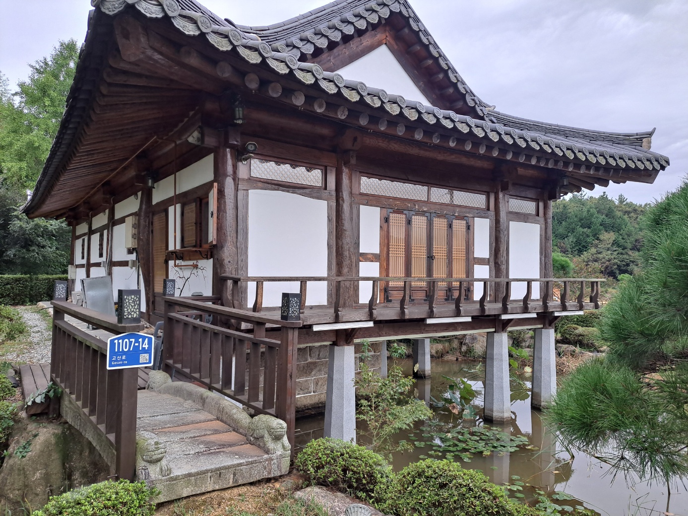 땅끝금쇄원 한옥민박