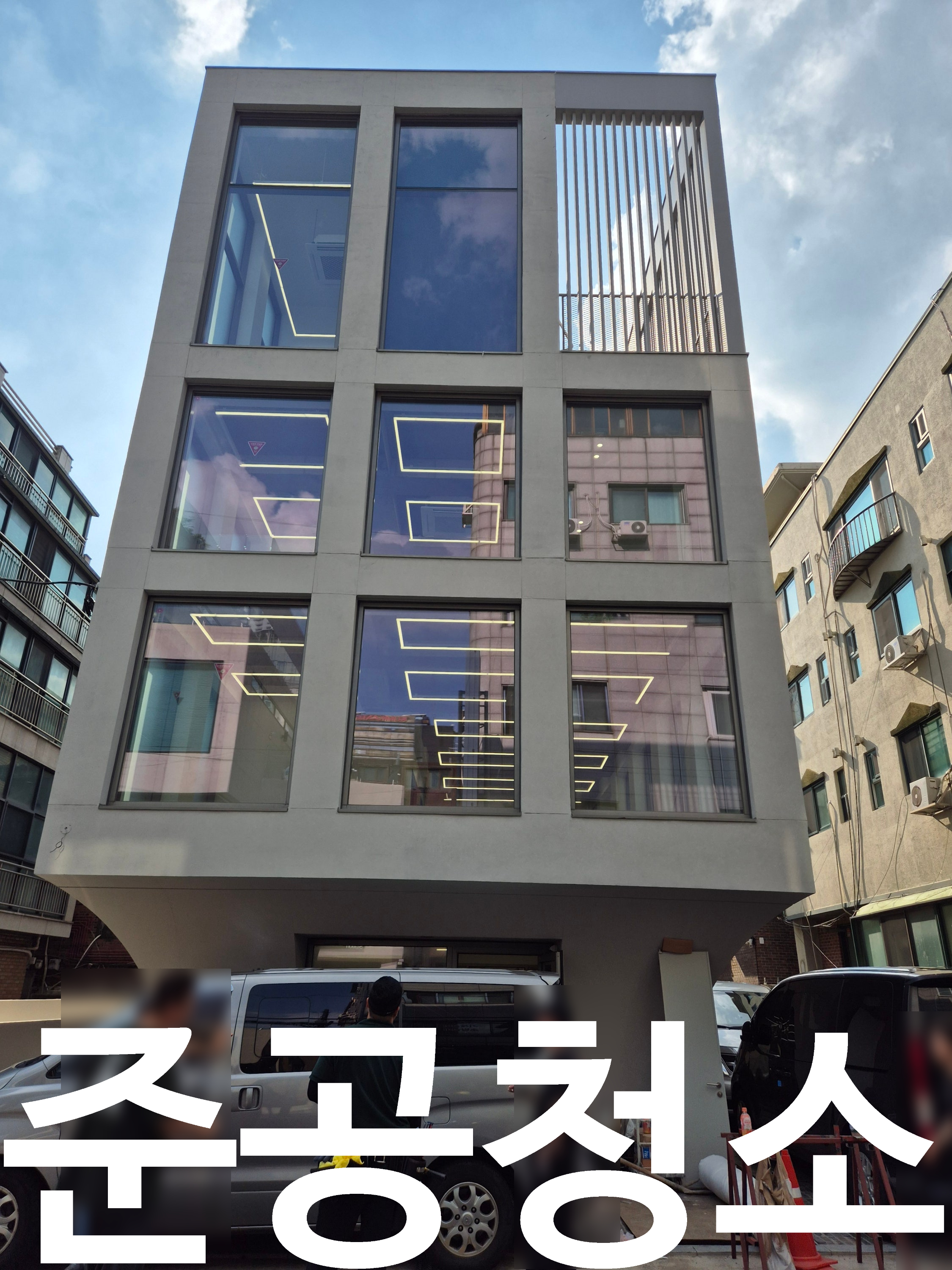 에스앤씨