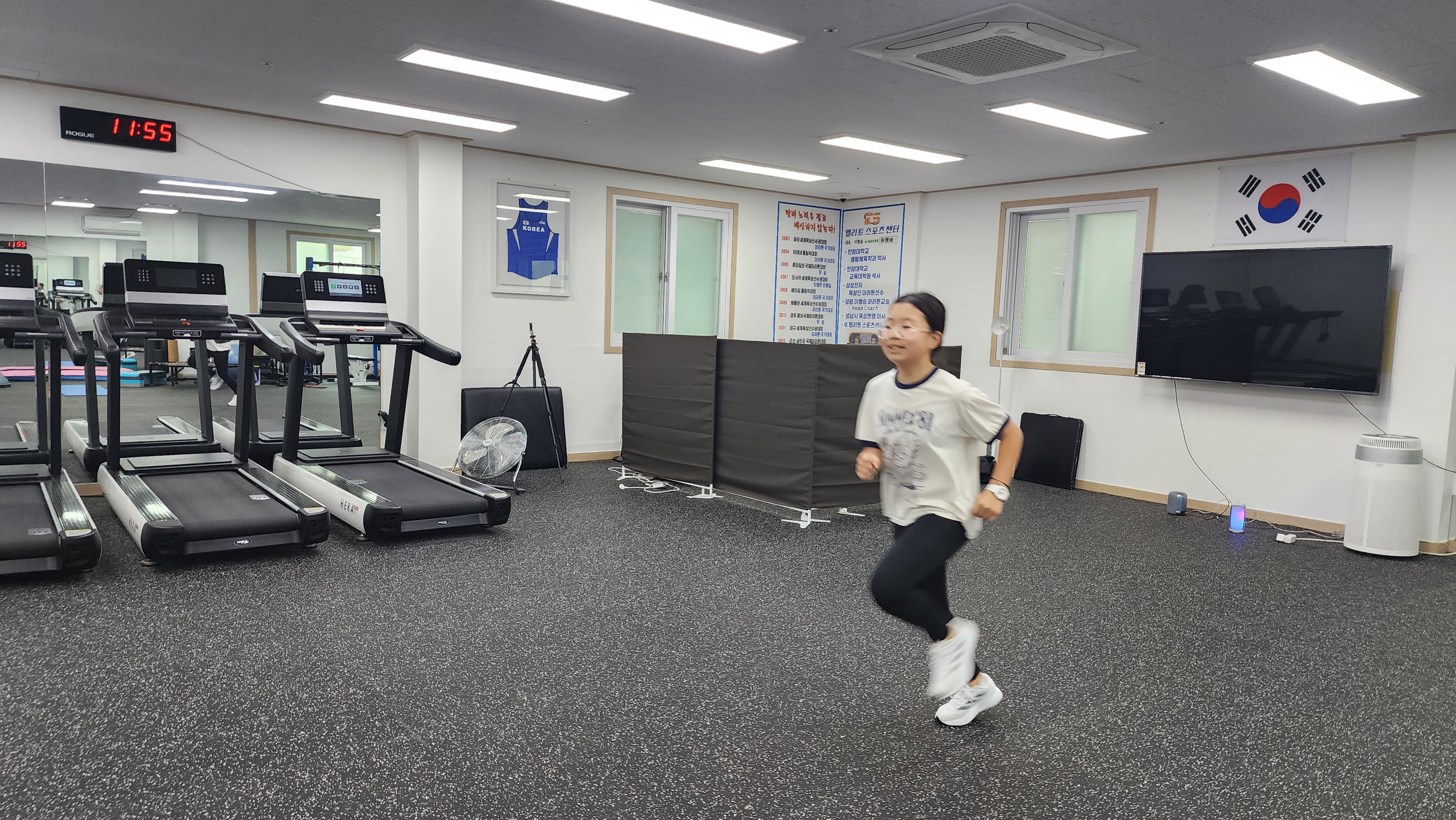엘리트스포츠센터