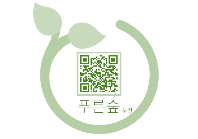 푸른숲과일 문정점