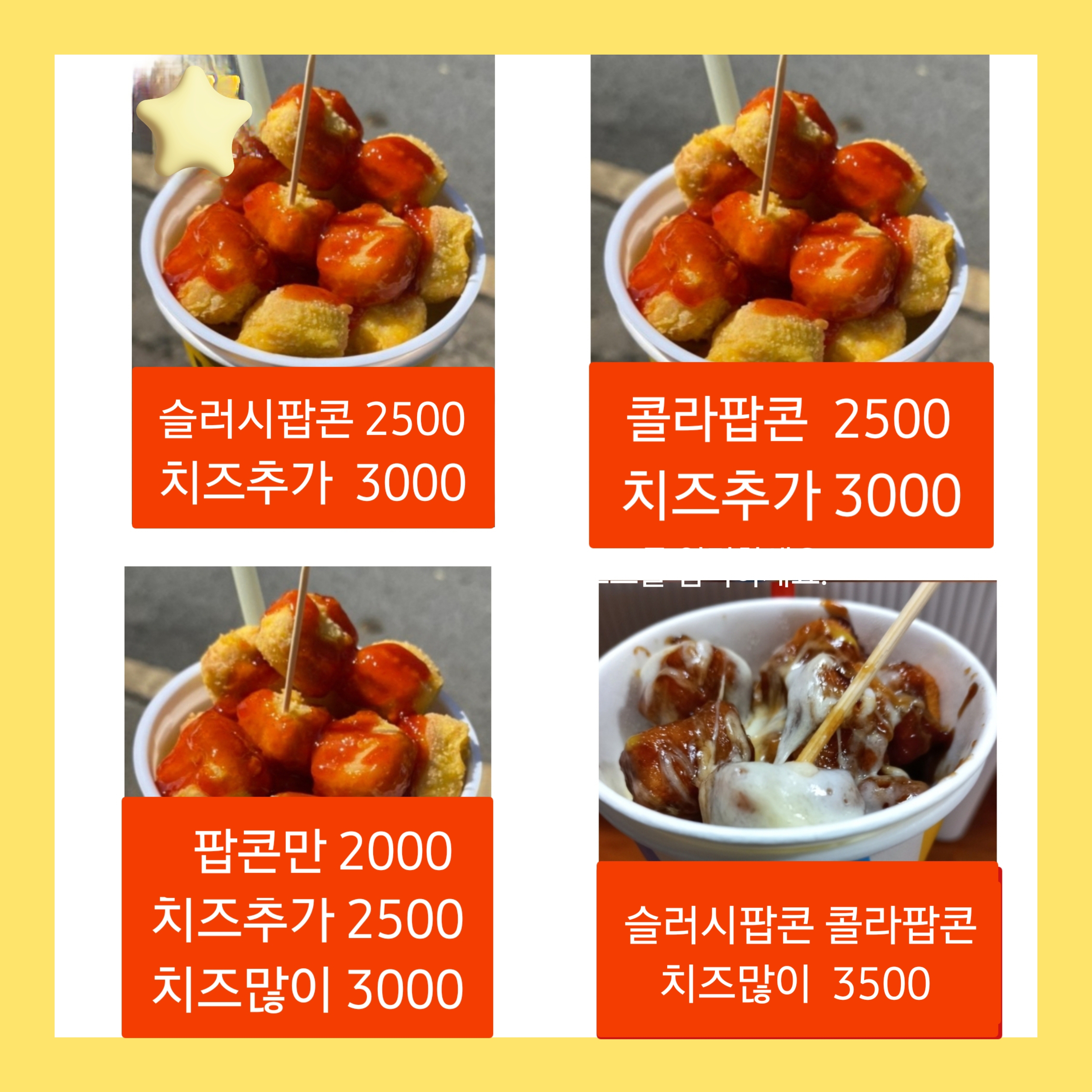 은이네분식