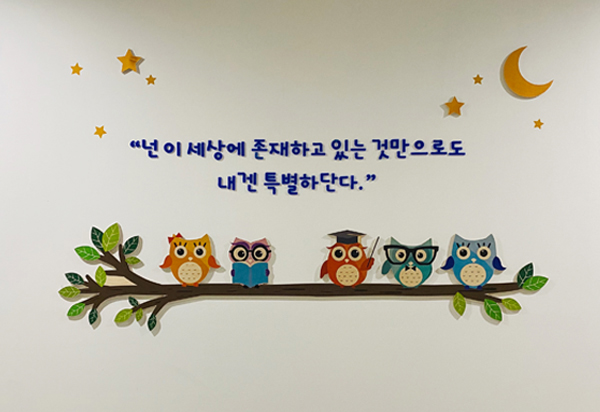윤아트