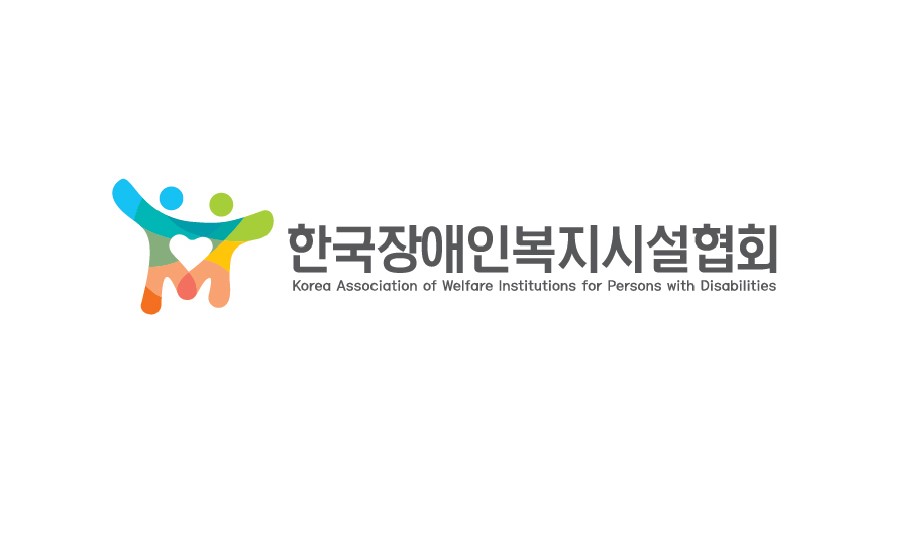 한국장애인복지시설협회