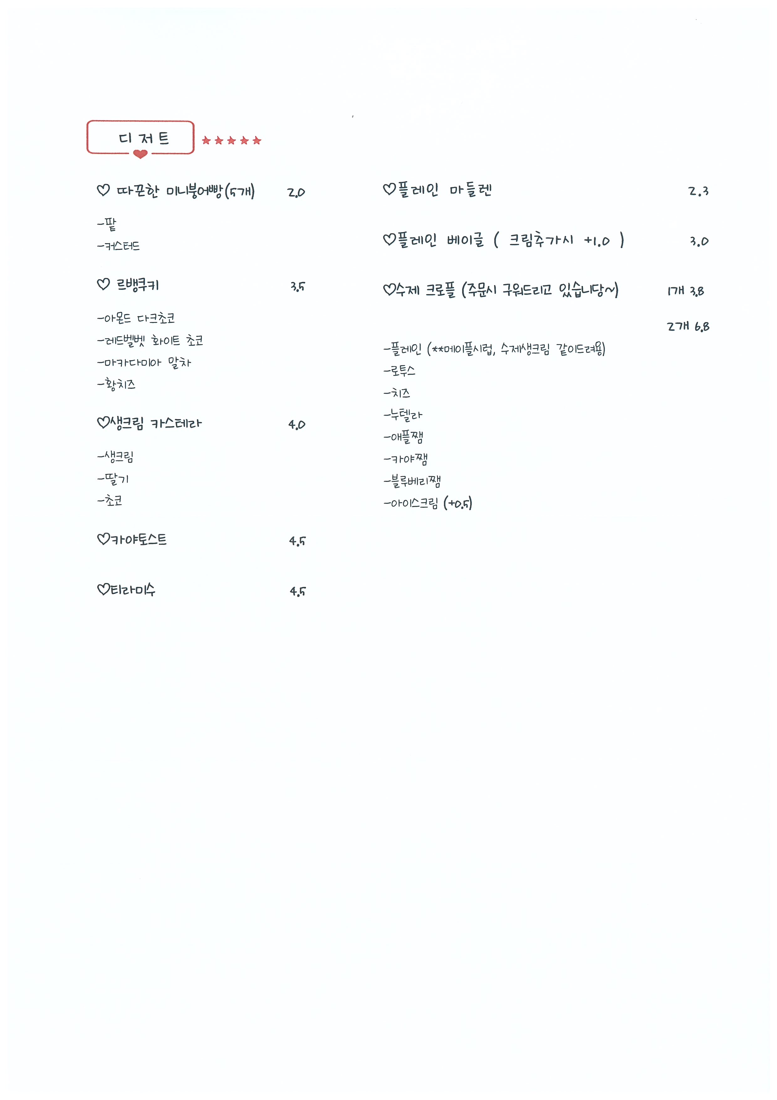 커피하우스215
