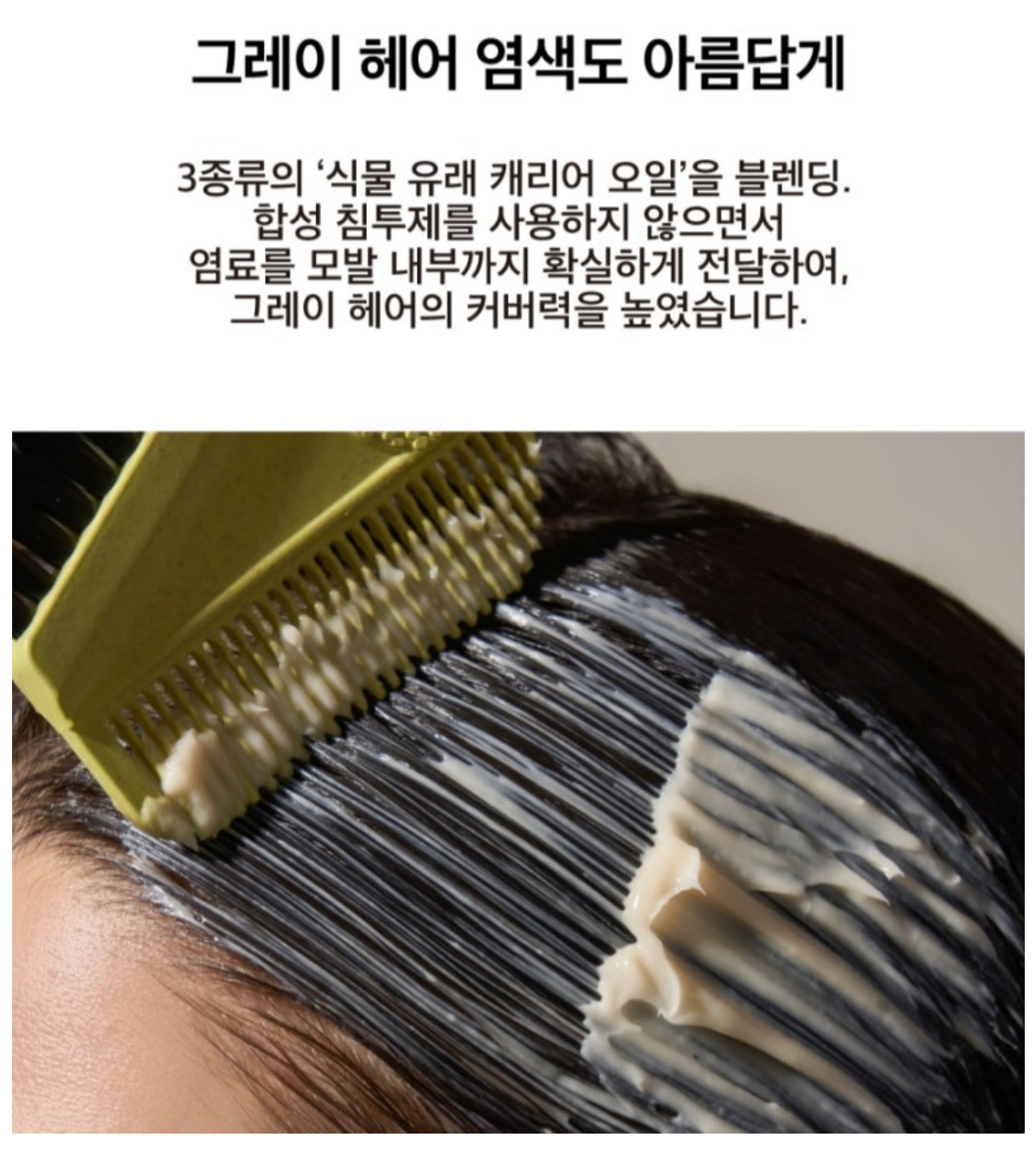 써니스힐 헤어&헤드스파