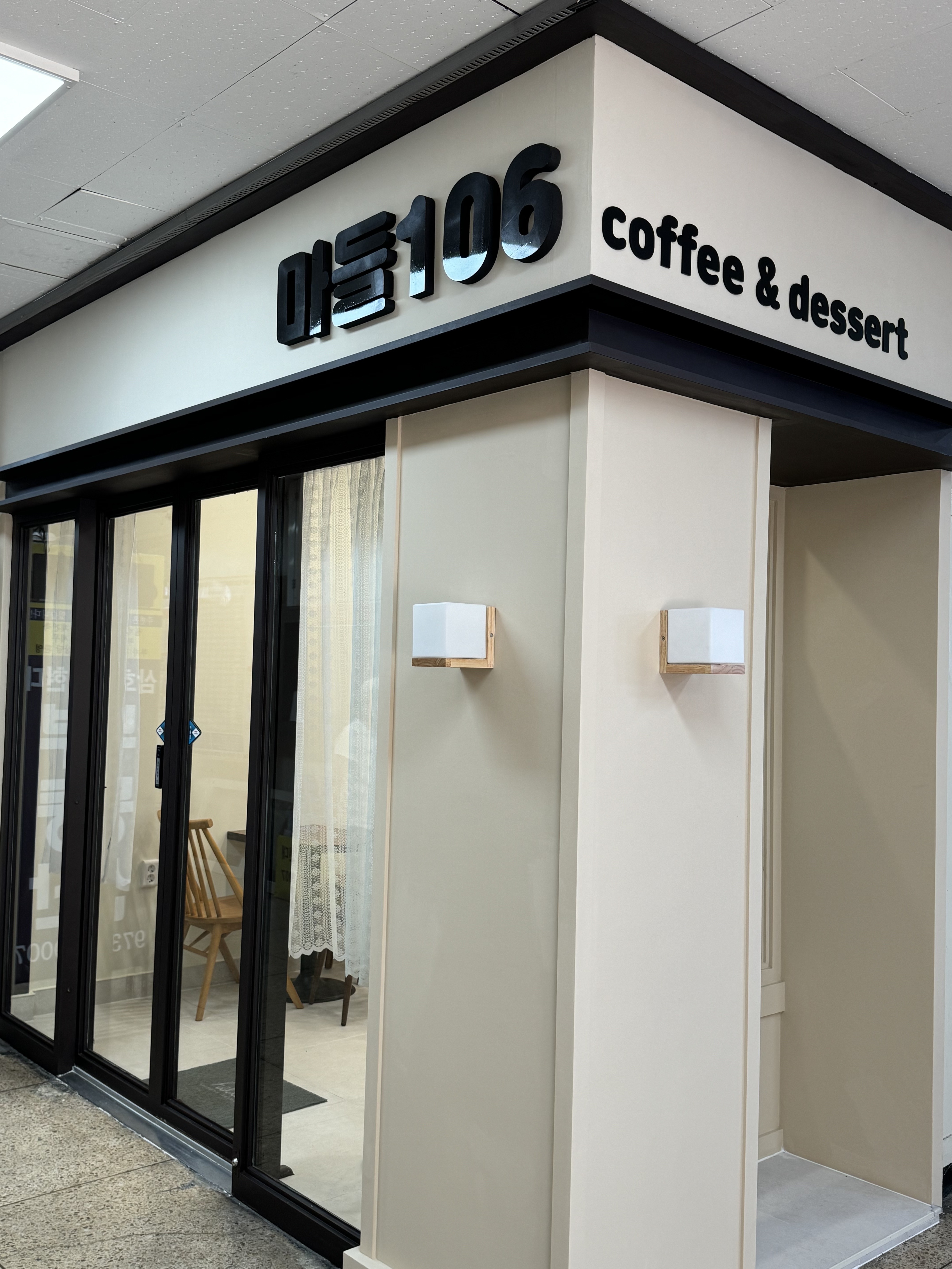 마들106