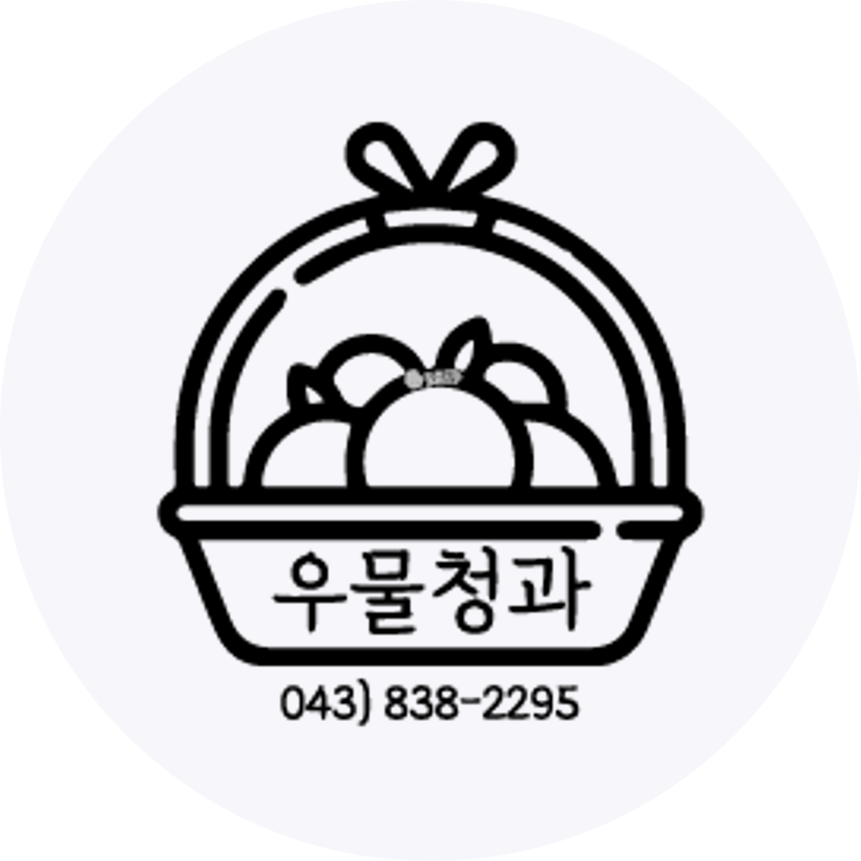 우물청과야채