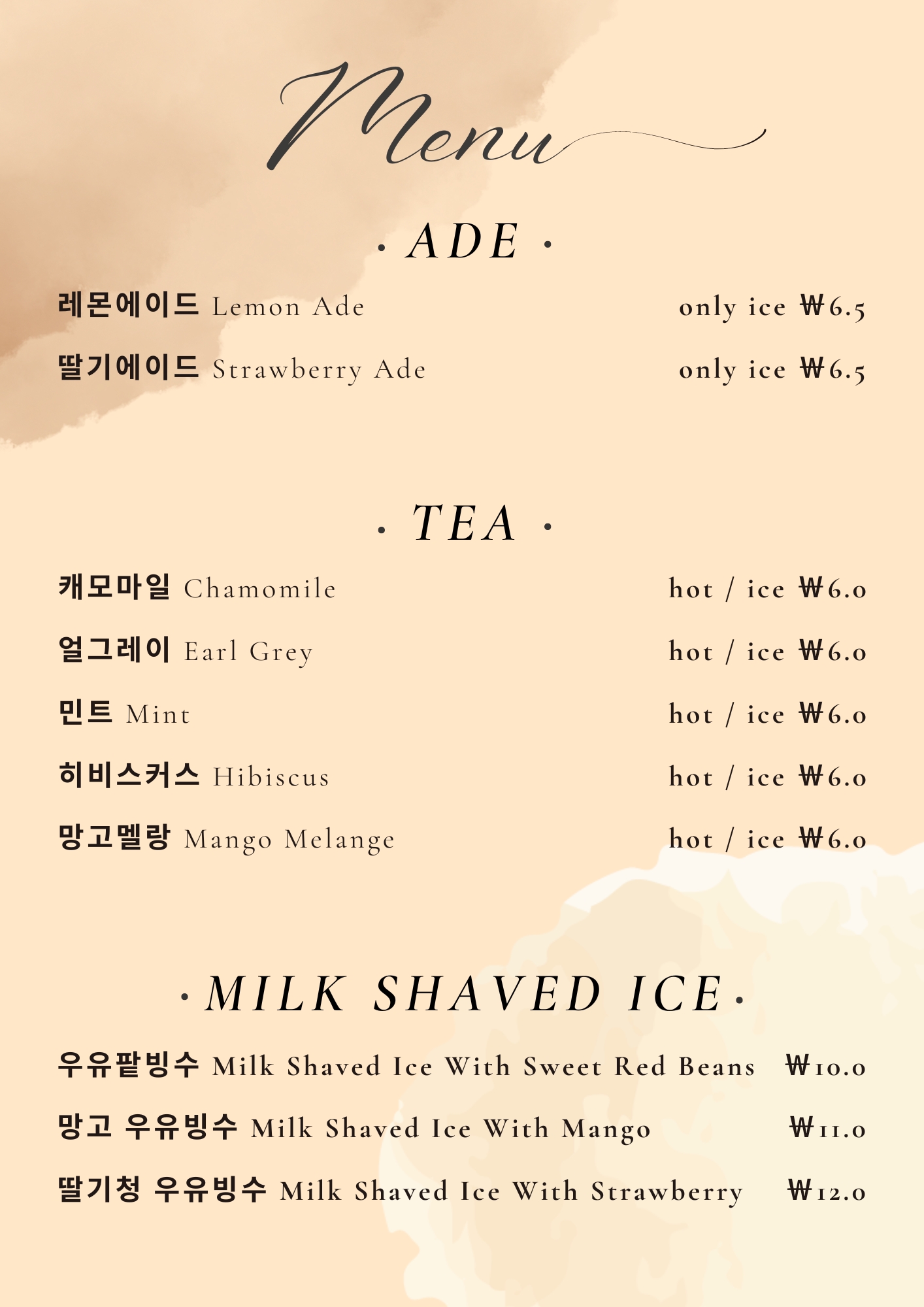 허밍벨라 마포구 애견카페