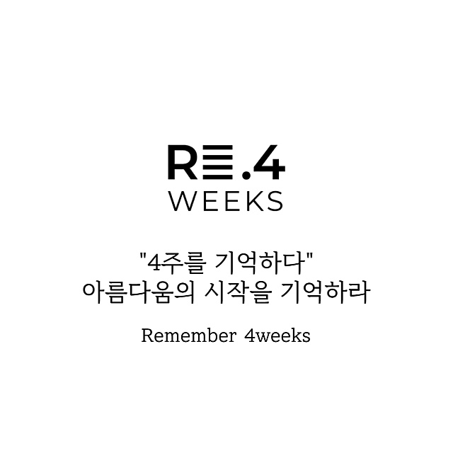 리포윅스 슈가링왁싱 안산중앙점