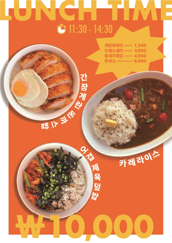 썸타임스