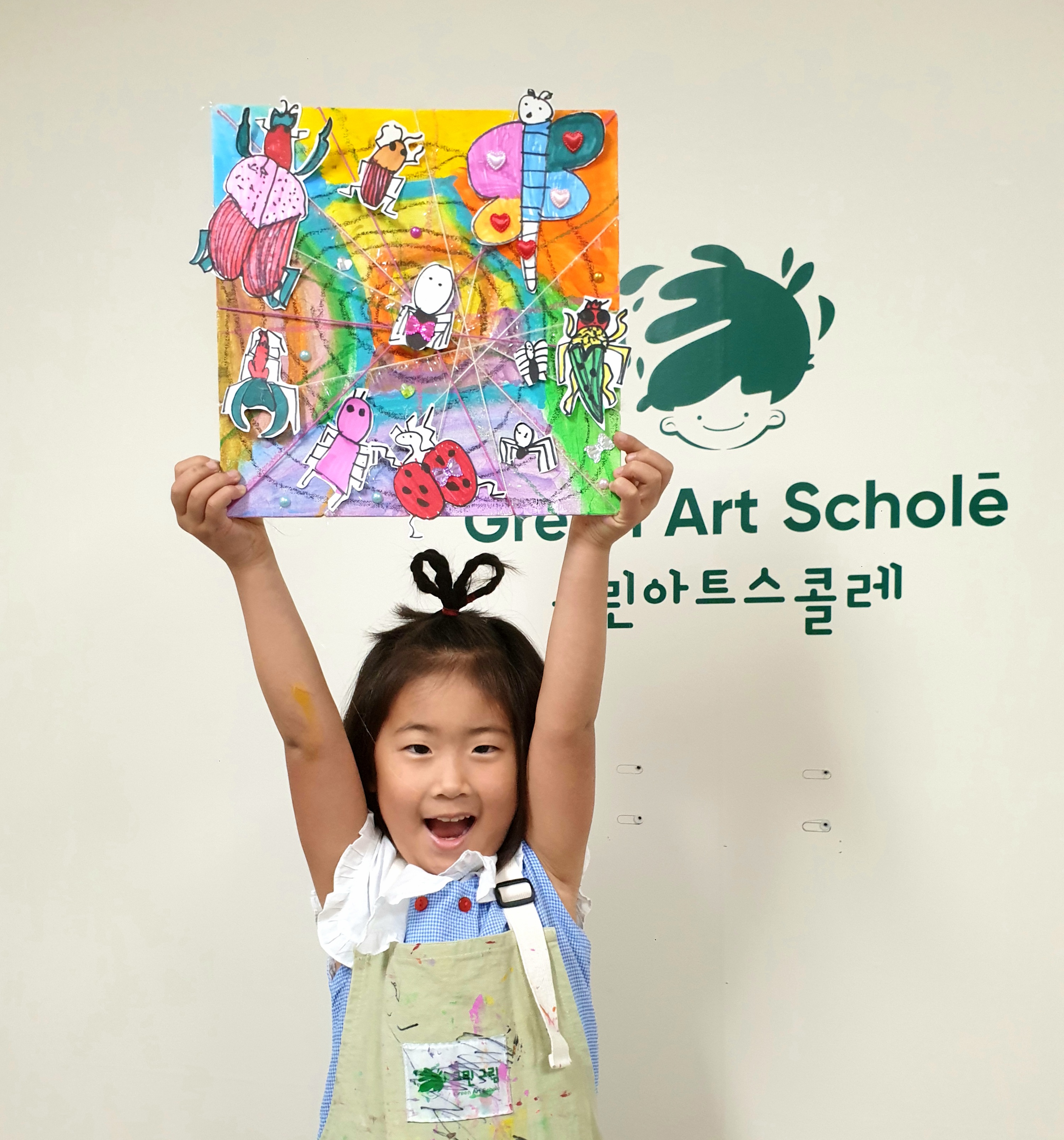 그린아트스콜레미룡미술학원