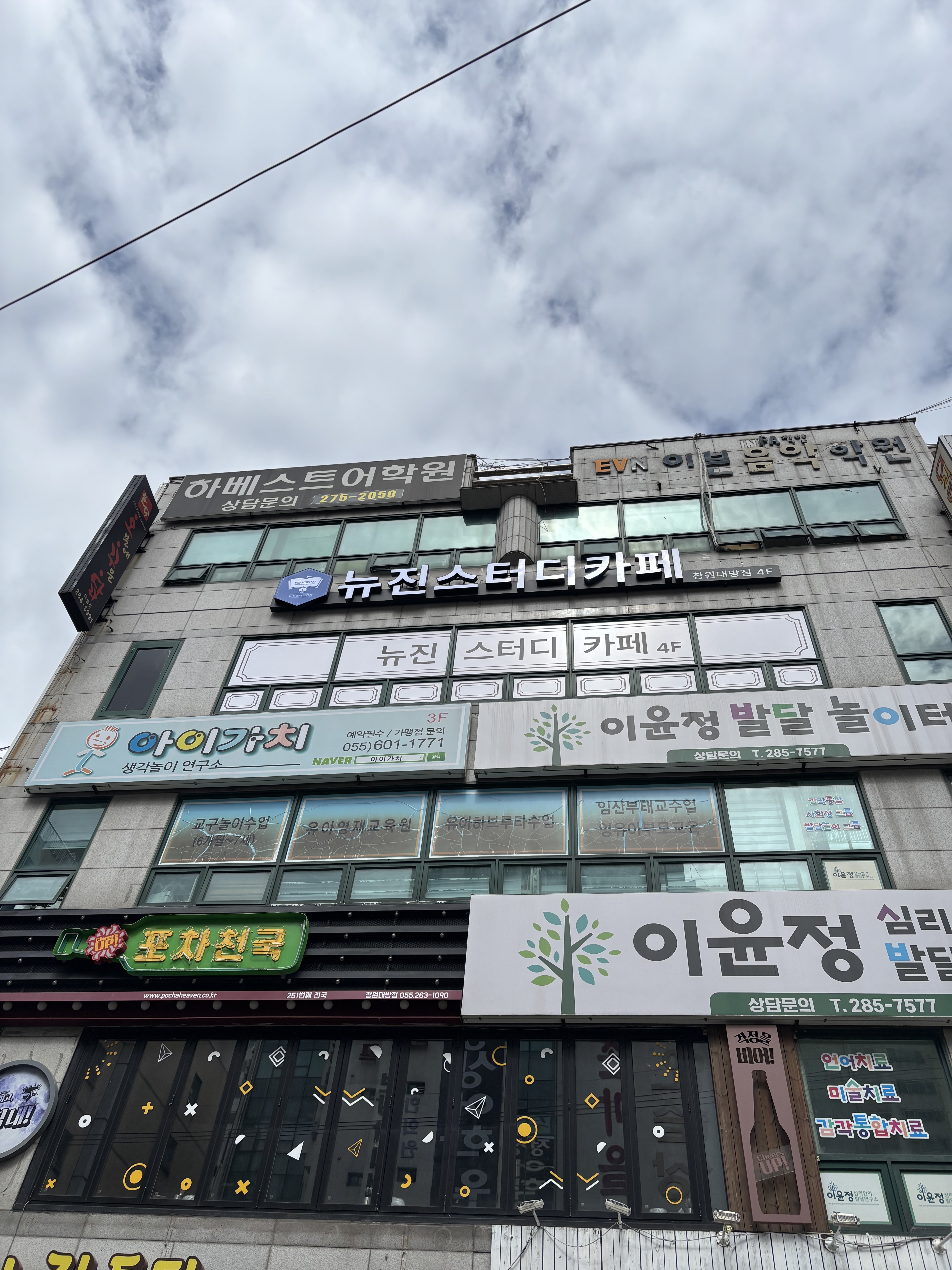 업체사진