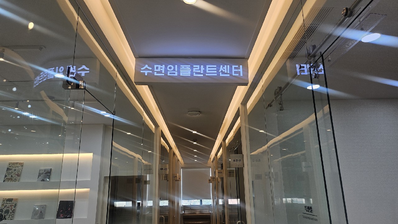 서울큰치과의원 신정네거리역 대표 이미지