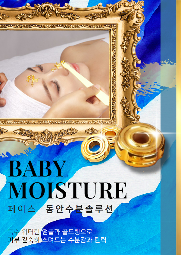 사운드바디 사운드스킨 대표 이미지