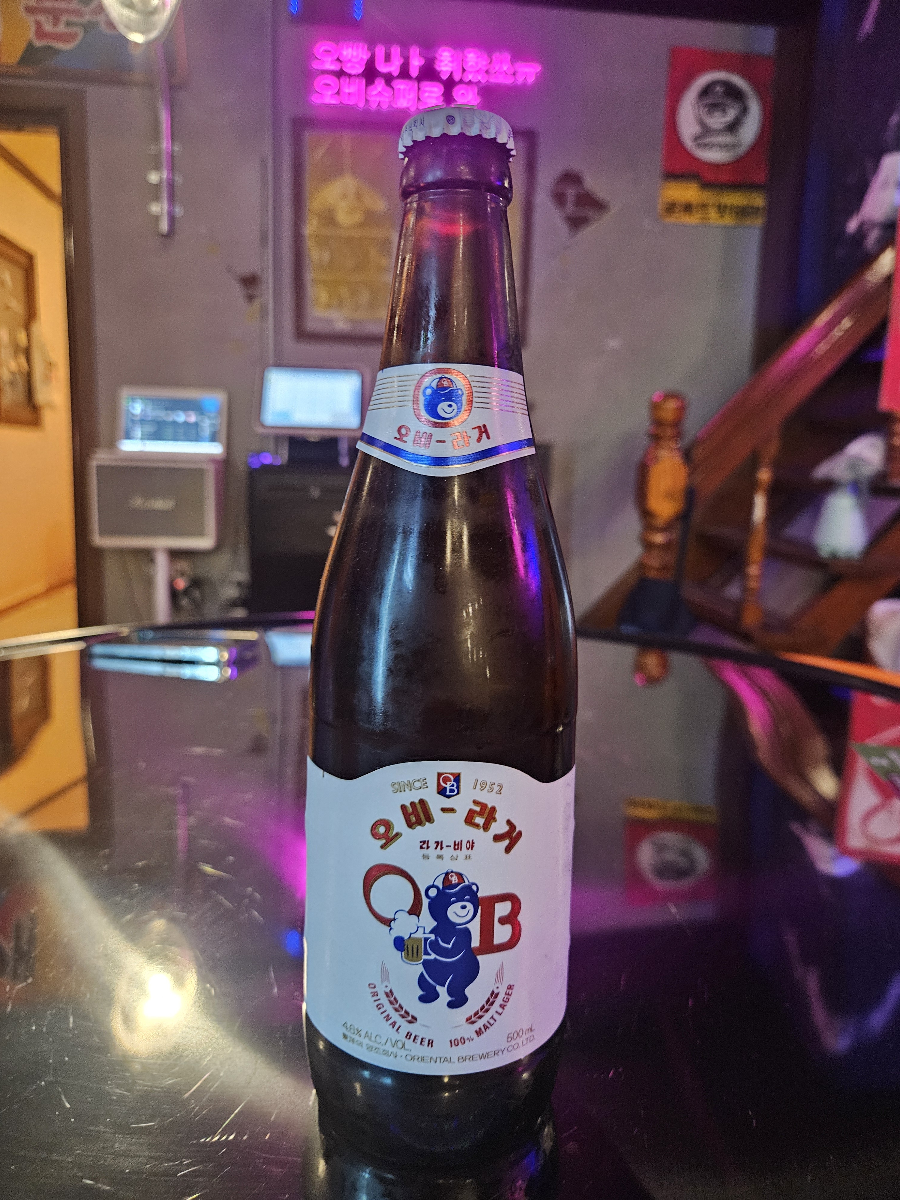 오비슈퍼