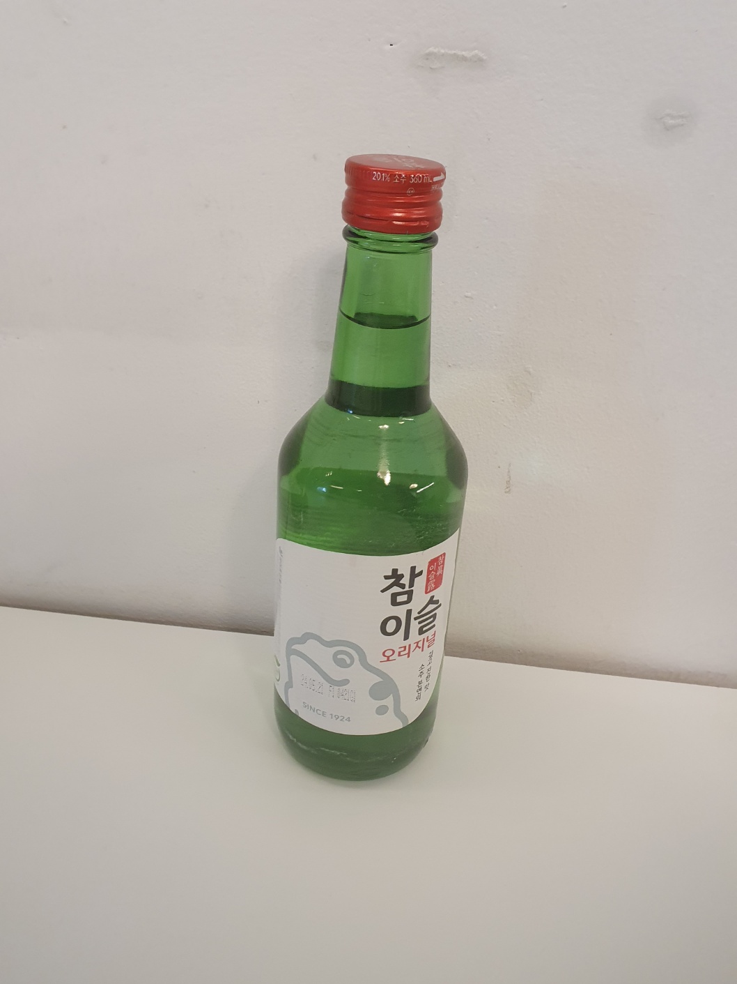 더월드