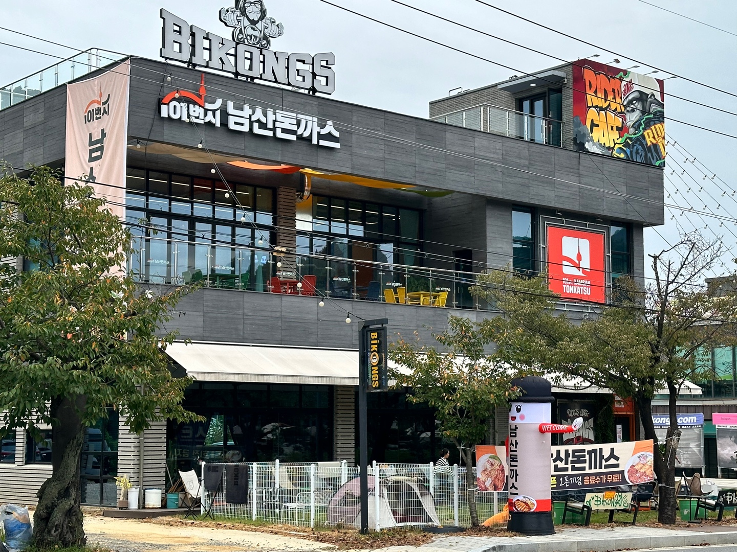 101번지 남산돈까스 공주동학사점