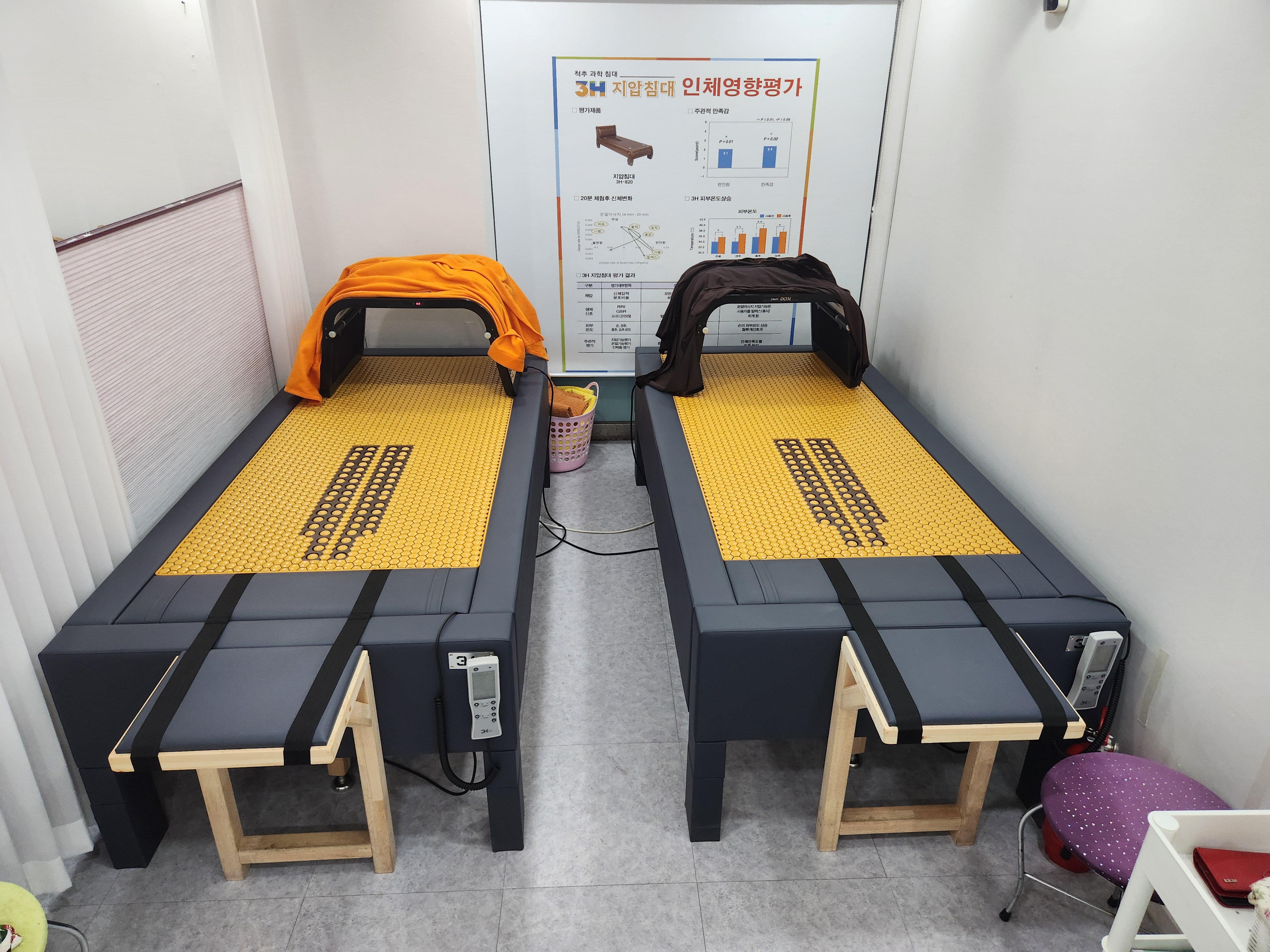 3H지압침대 광주서구센터