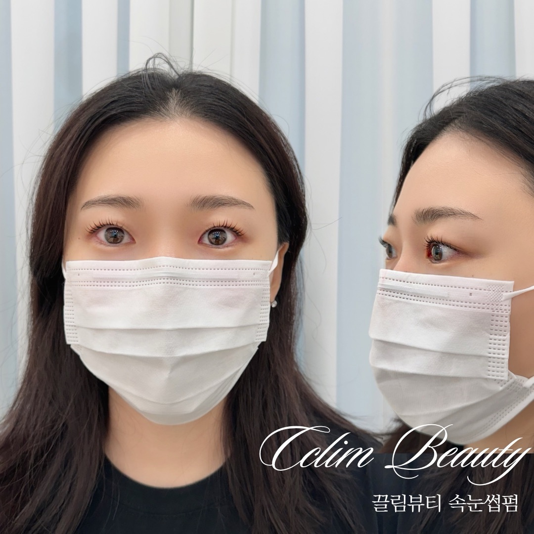 끌림뷰티