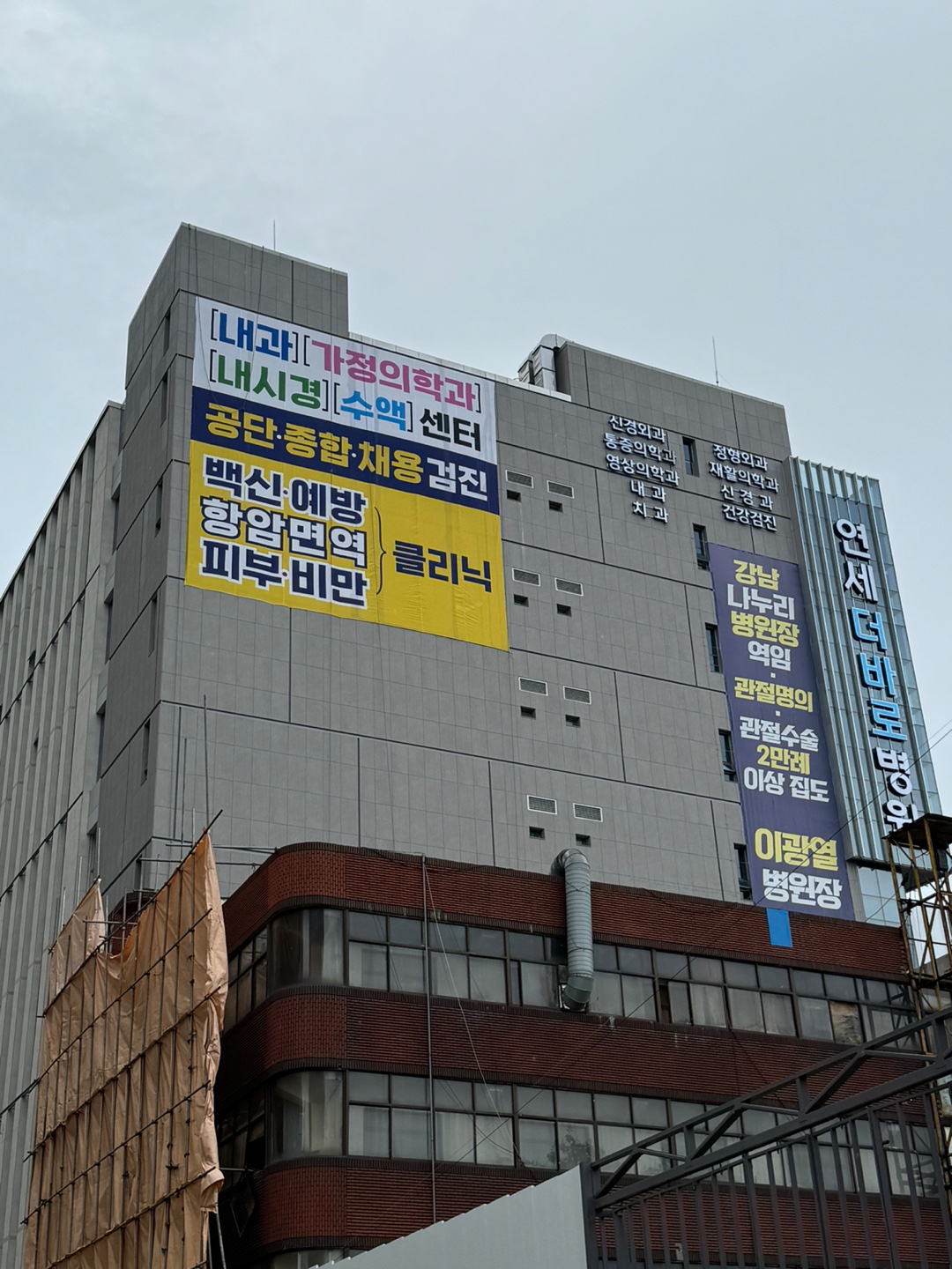 간판이음 계양