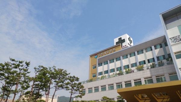 김천제일병원 시설 사진