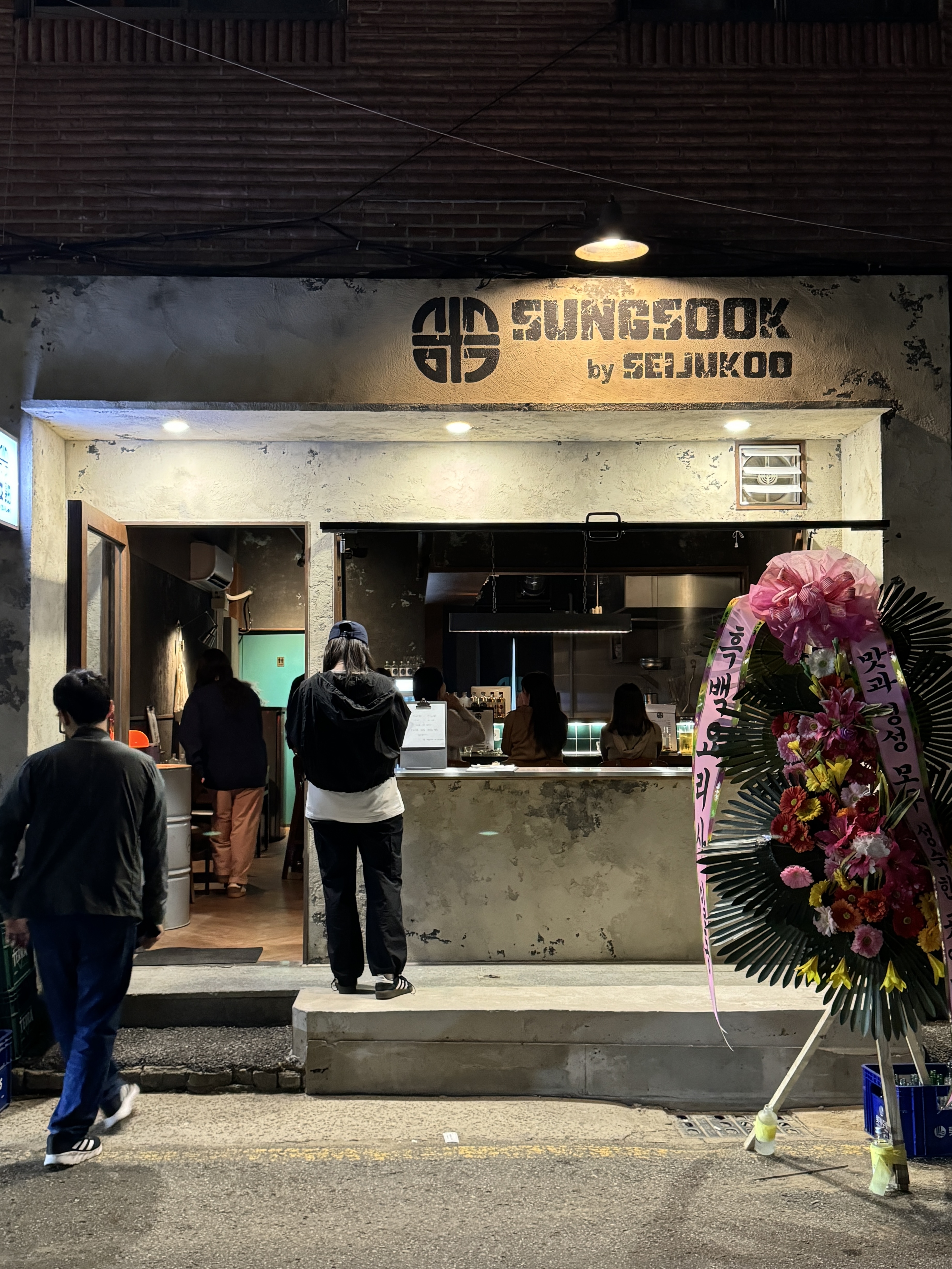 성숙바이세이쥬쿠