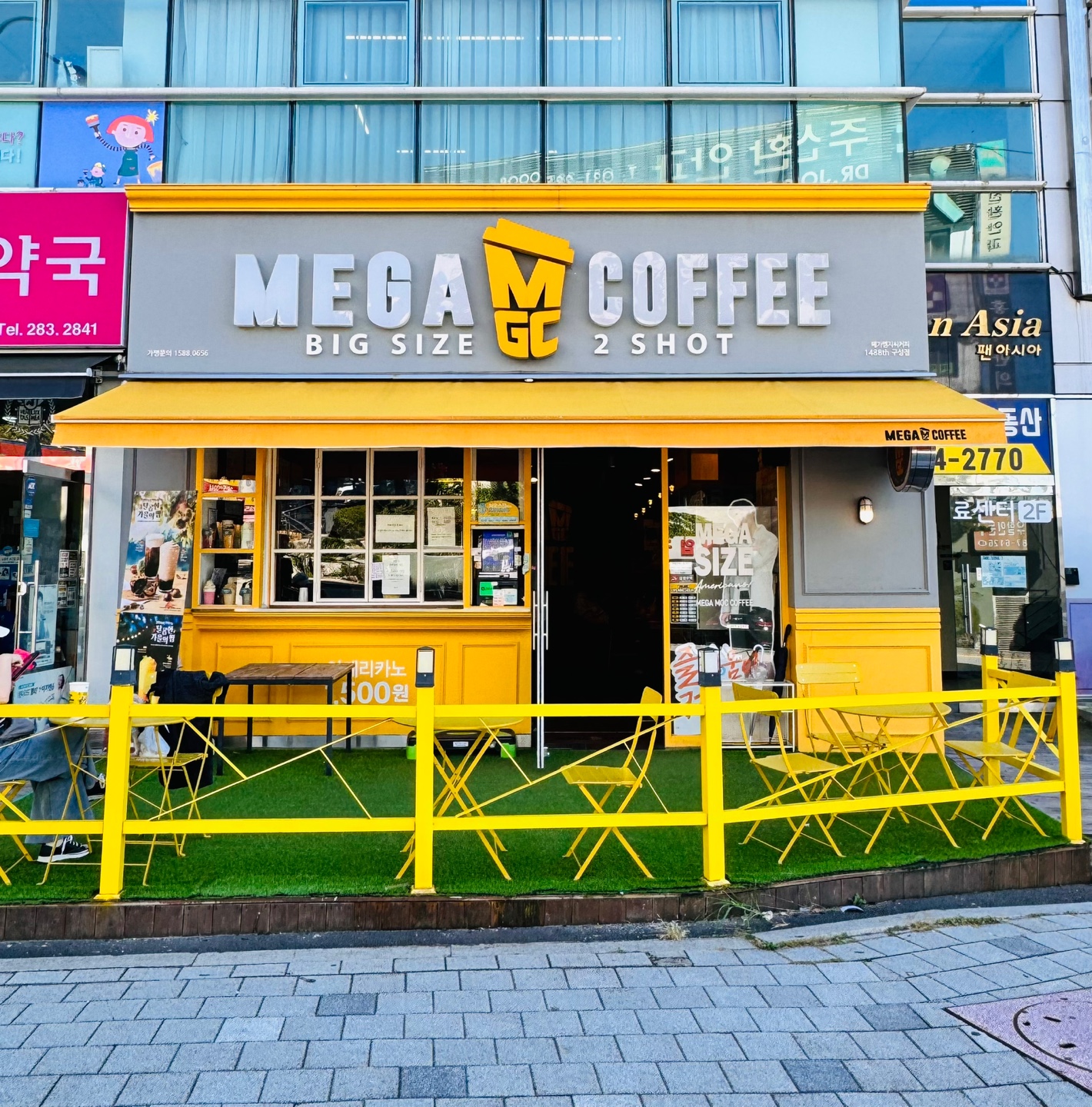 메가MGC커피 구성점