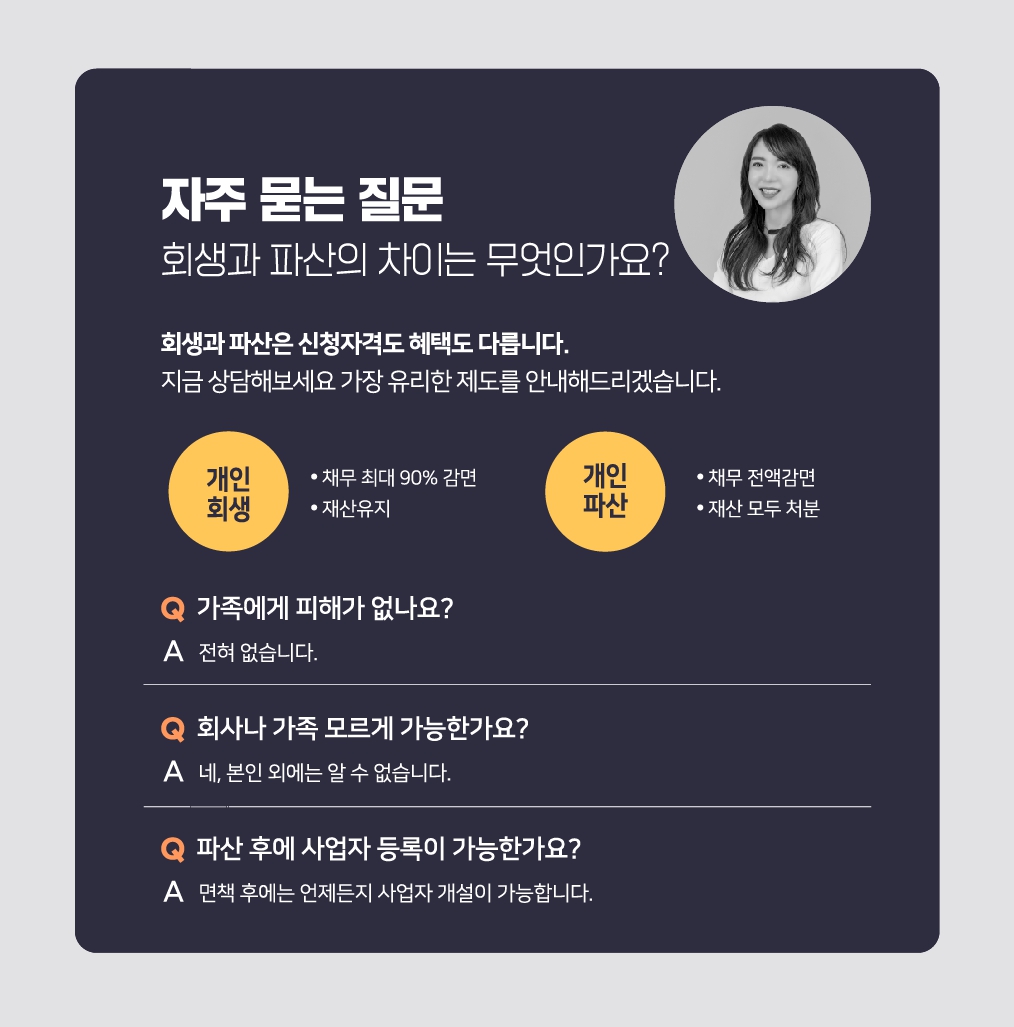 법무사 이판수 사무소