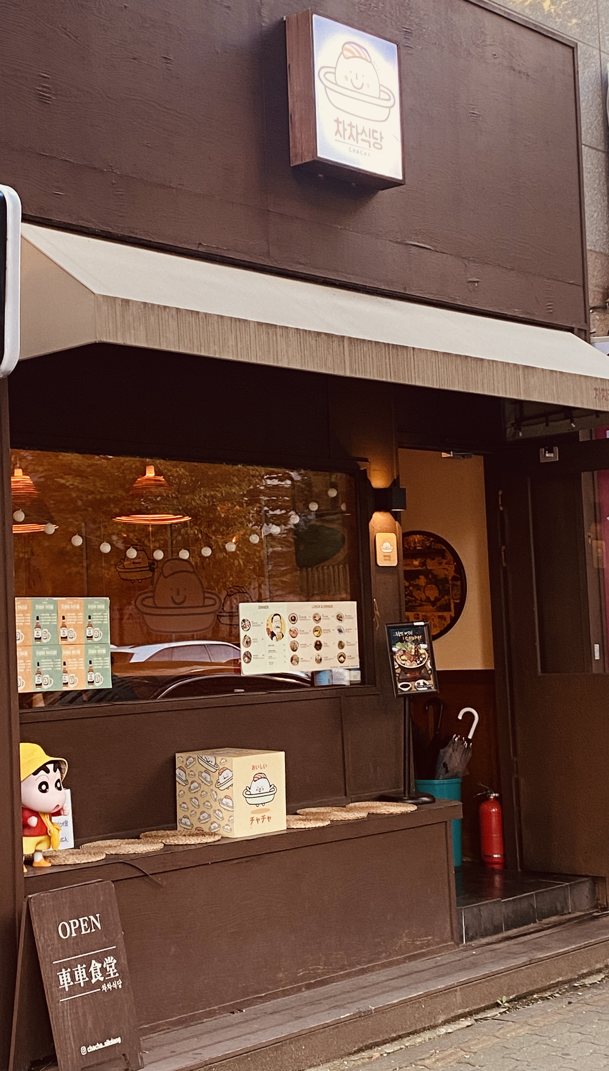 차차식당 부평본점