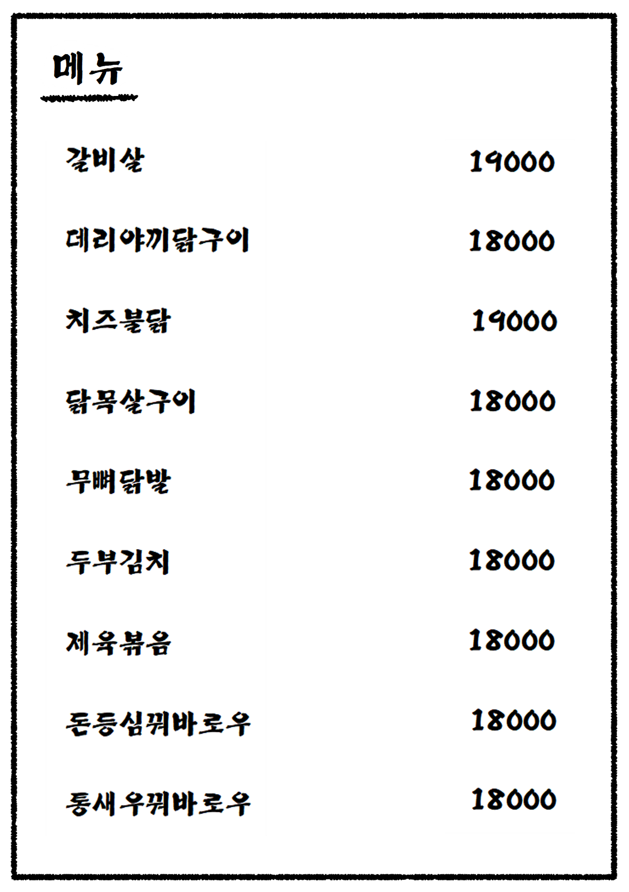 요약 정보 이미지