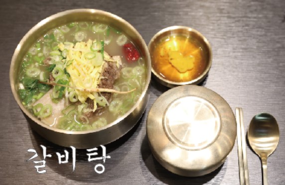 하누뭉티기