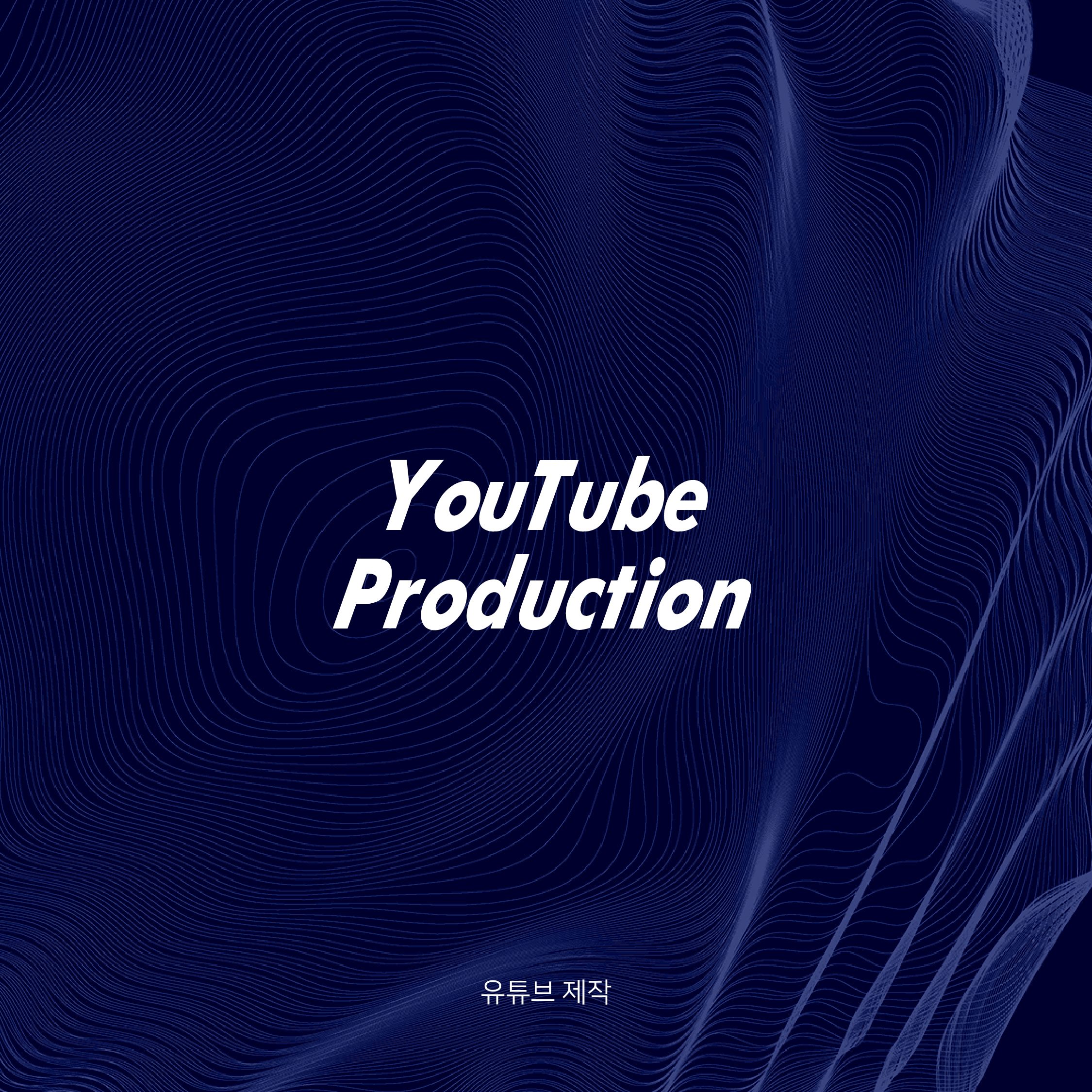 노아유니버스컴퍼니