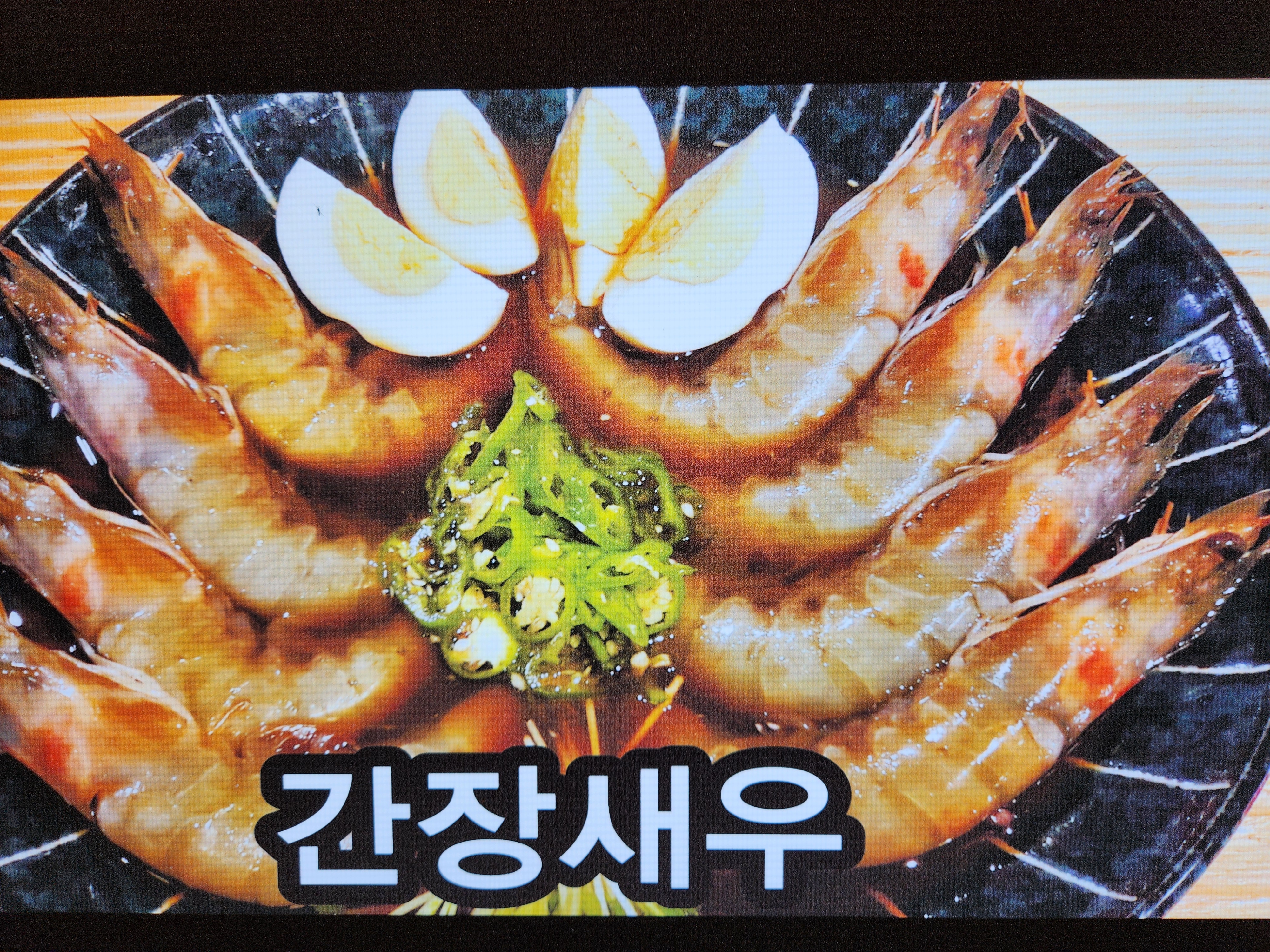 수내닭꼬치 남양주장현점
