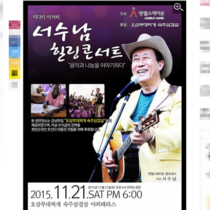 오삼부대찌개숙주삼겹살