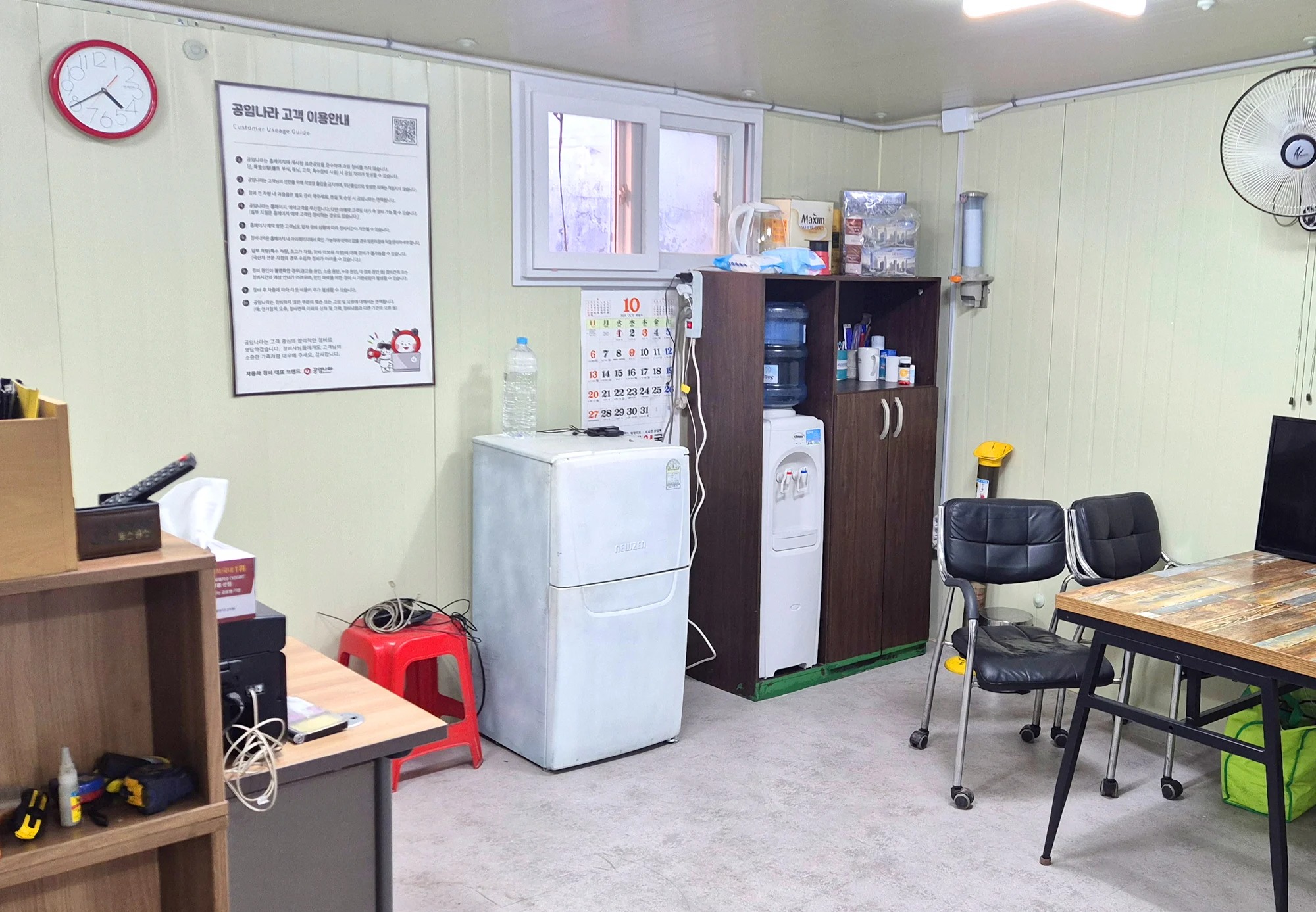 공임나라 서울독산점 대표 이미지