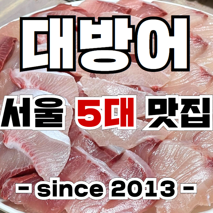 자매수산