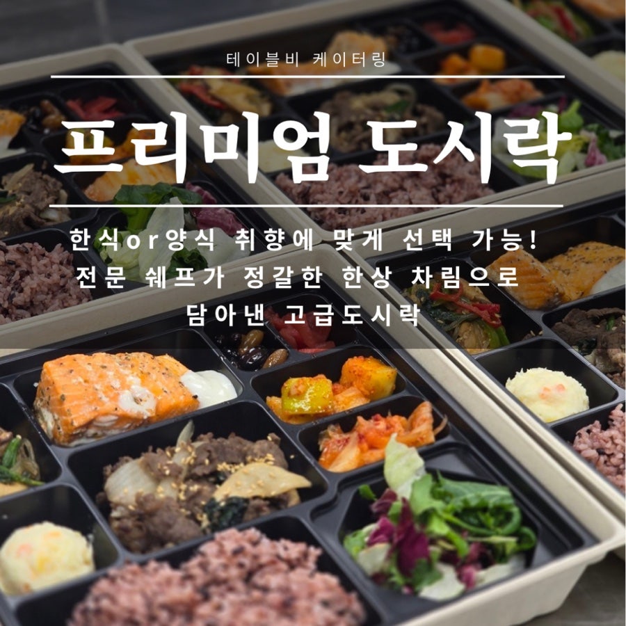테이블비