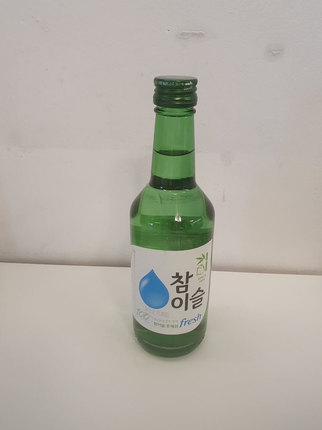더월드