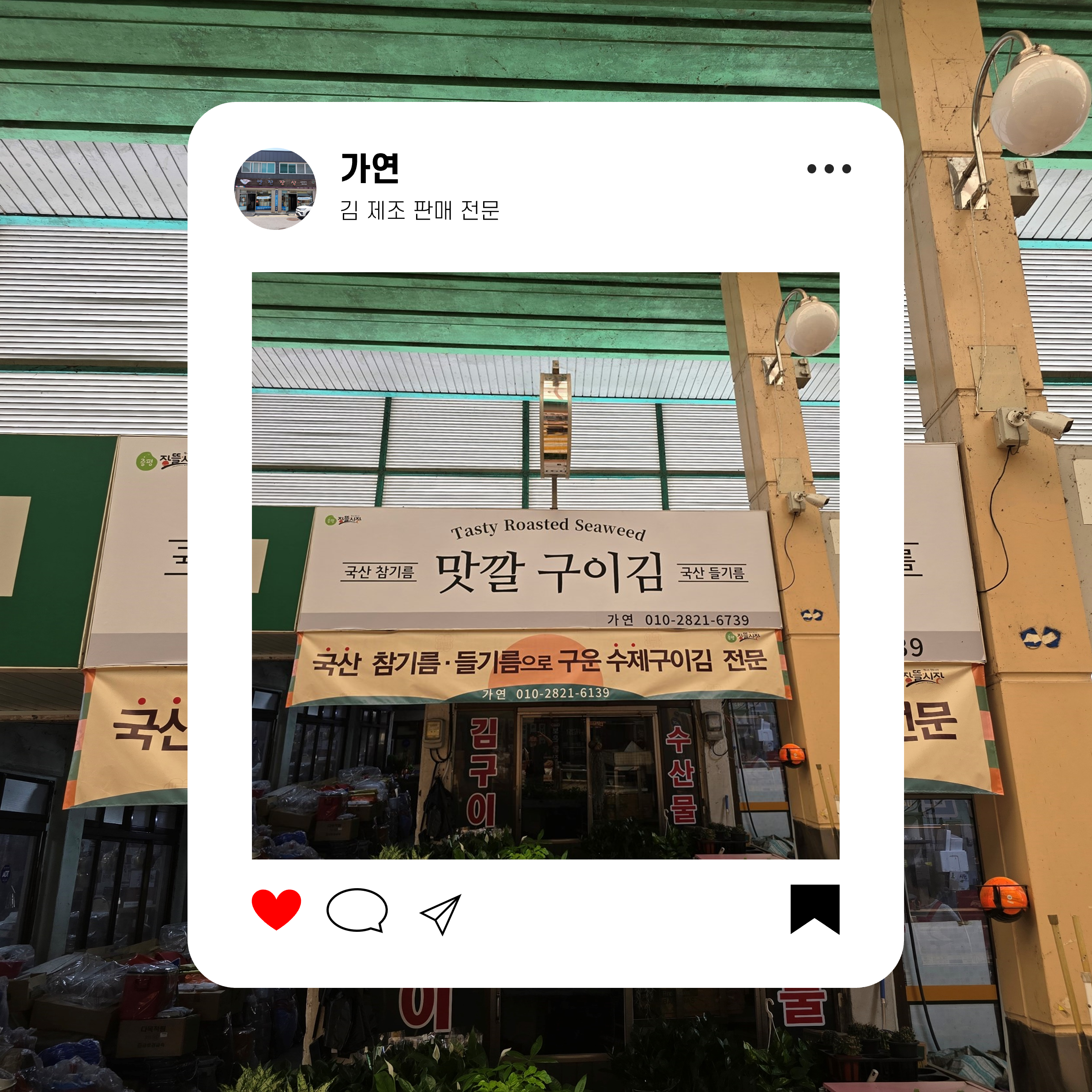 가연