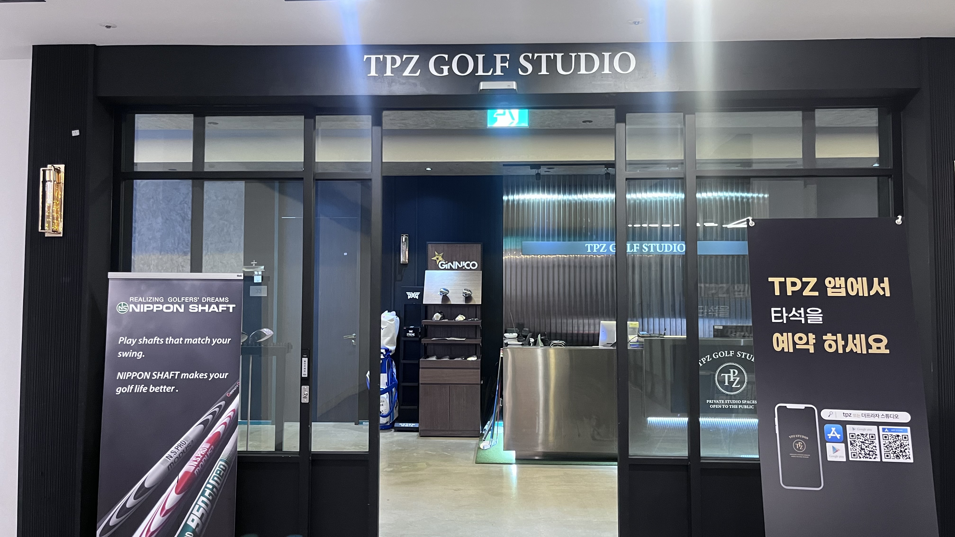 이글골프퍼포밍센터 대표 이미지