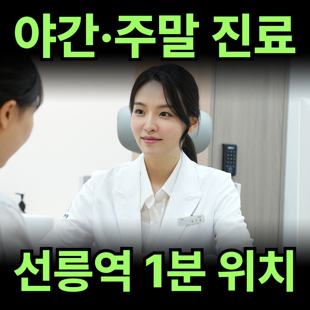 가은치유한의원