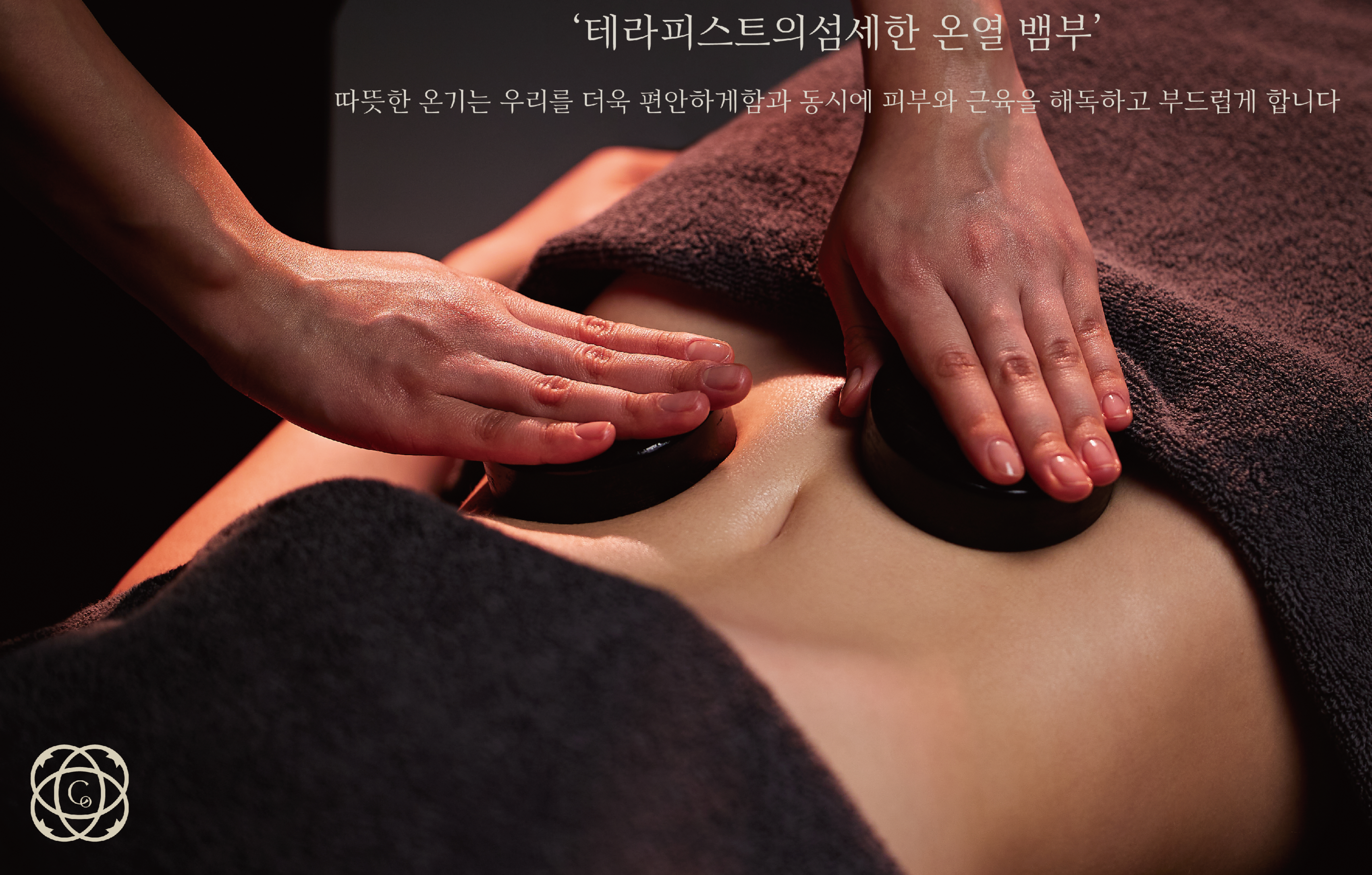 드끌레오 스킨케어