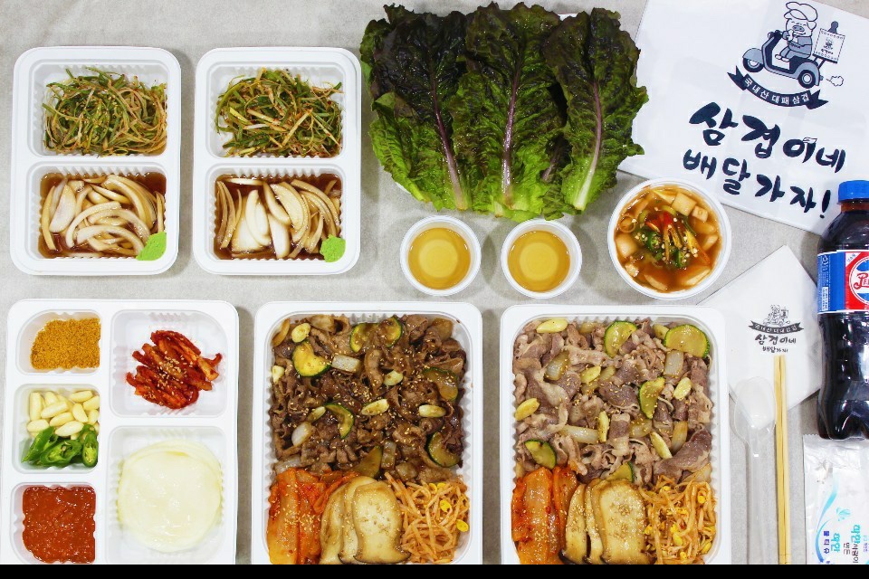 연산동 대패 삼겹이네 연동점