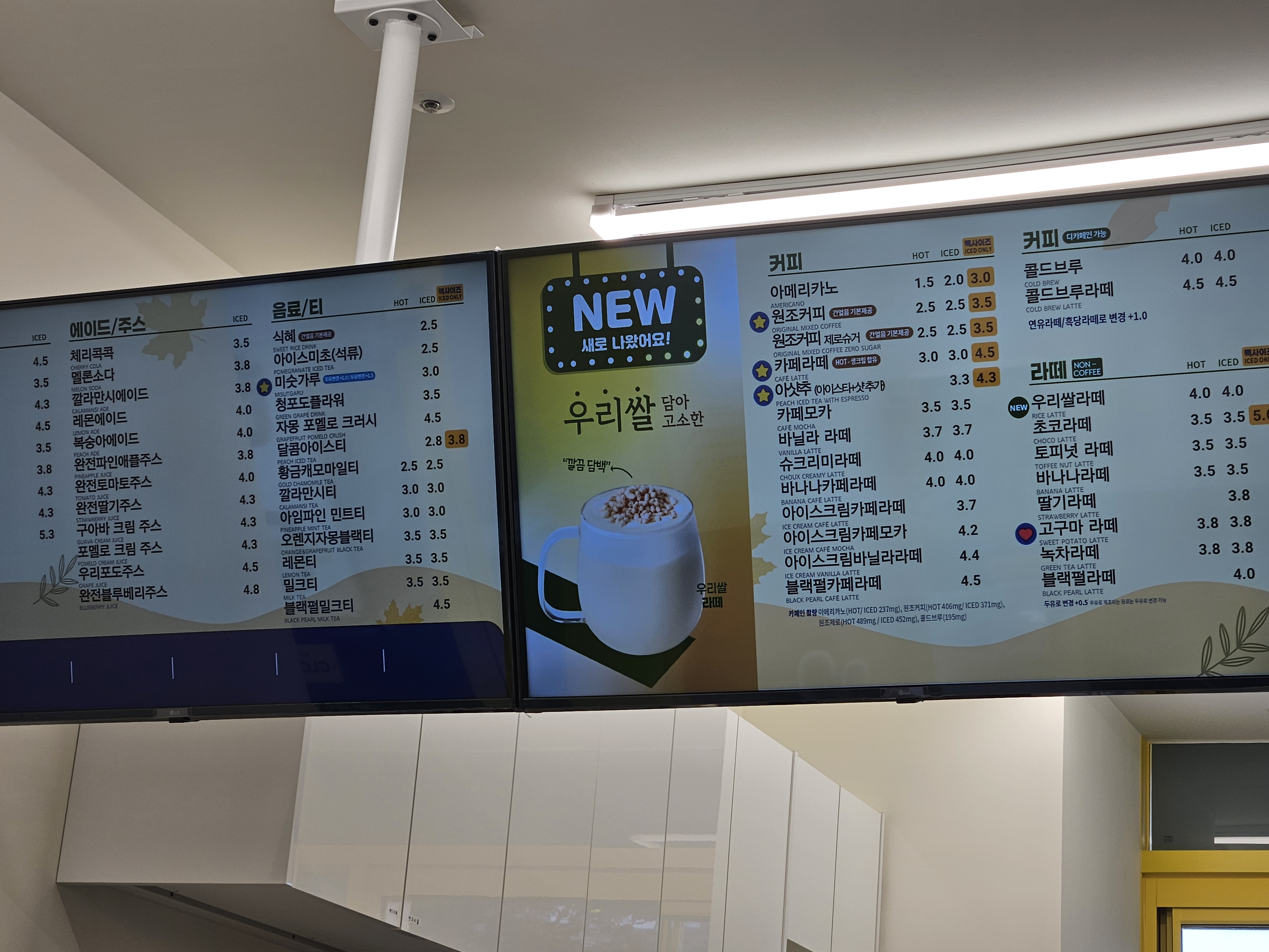 빽다방 대전노은파로스빌점