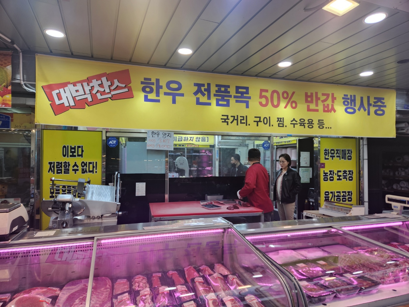 현대애드월드