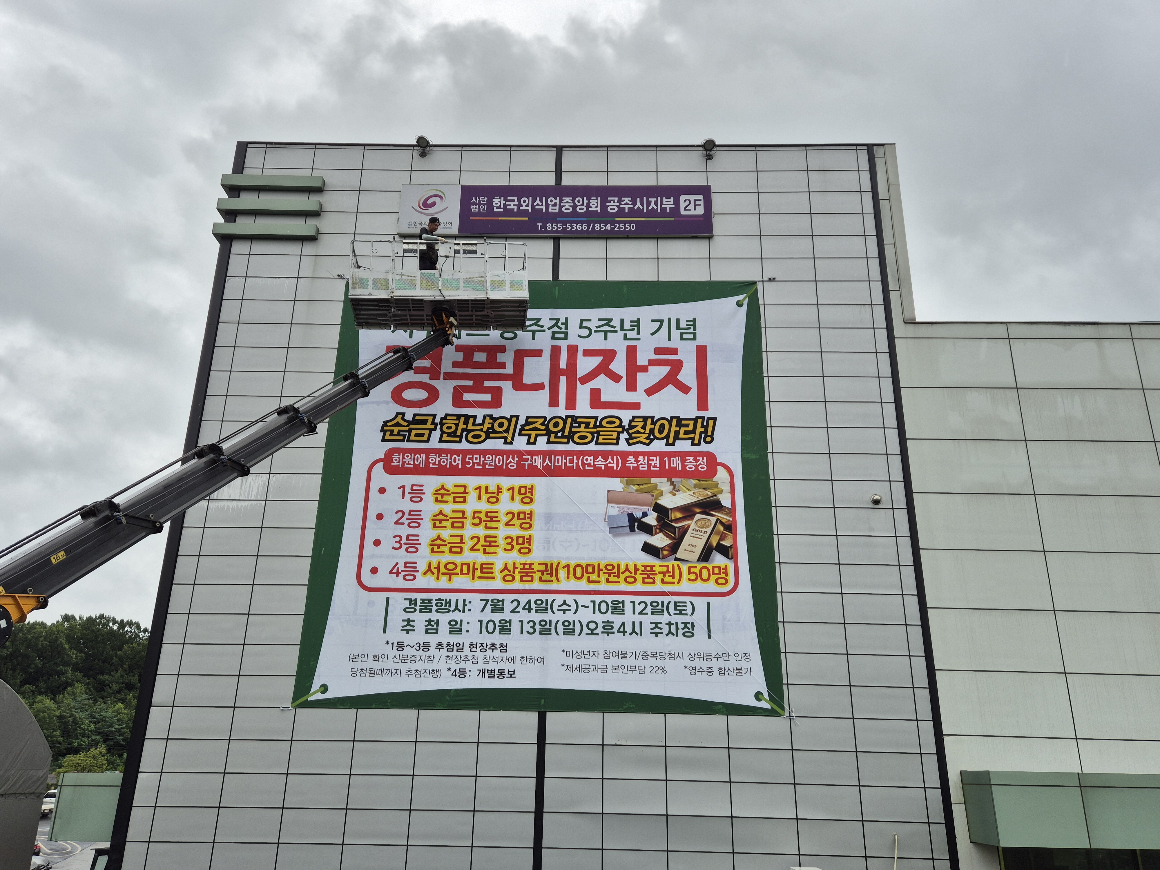 솔마루광고기획