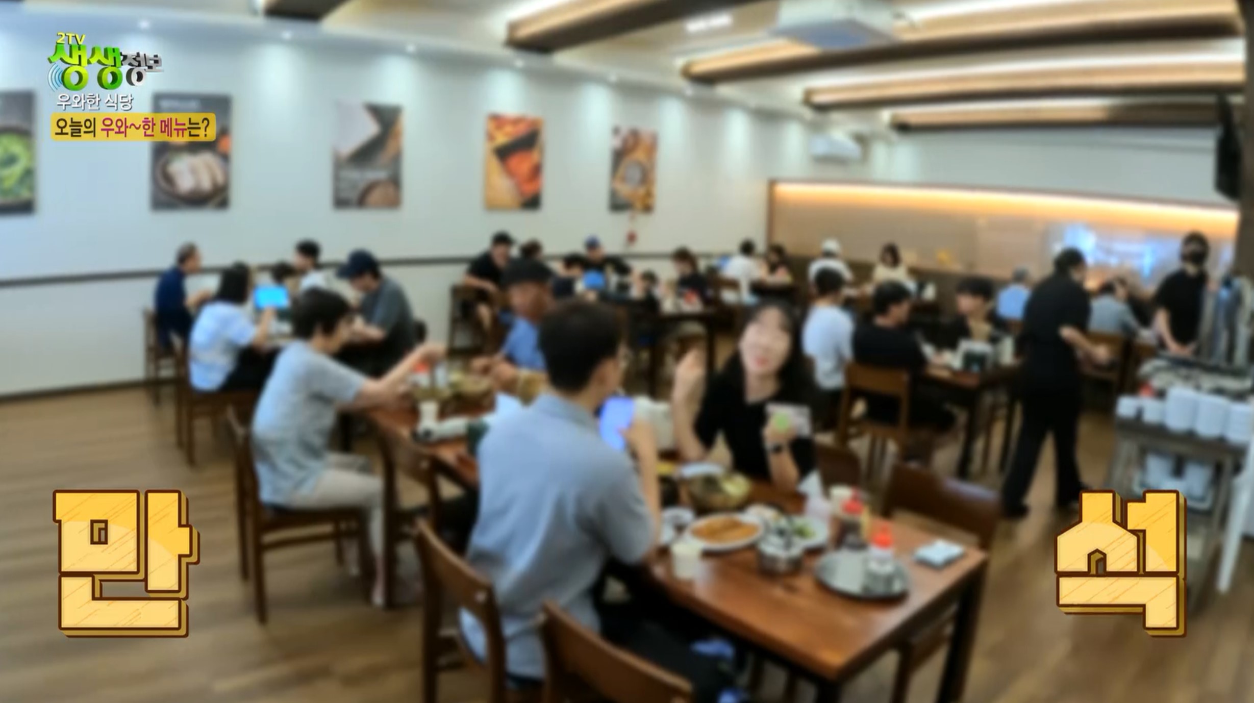 대궐막국수 수원직영점