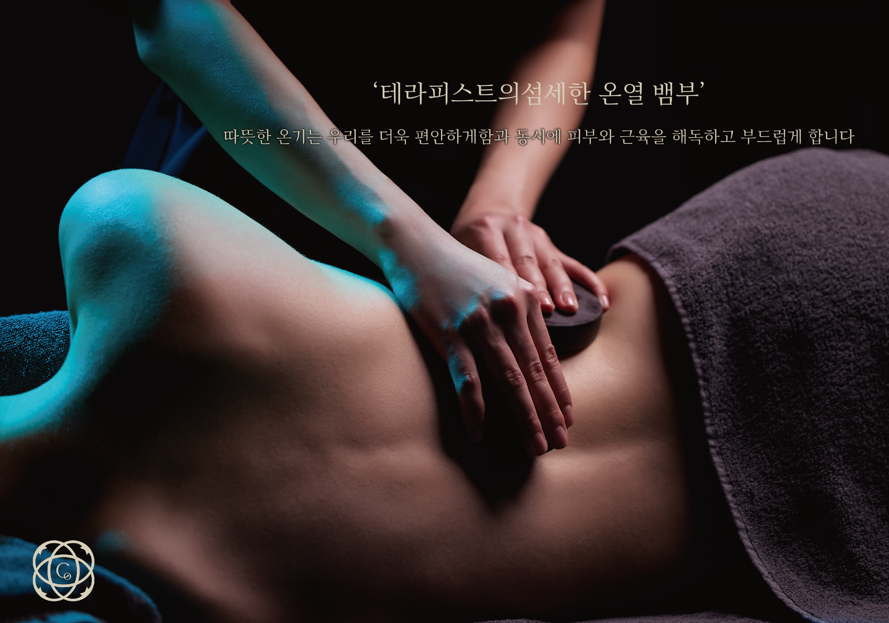 드끌레오 스킨케어