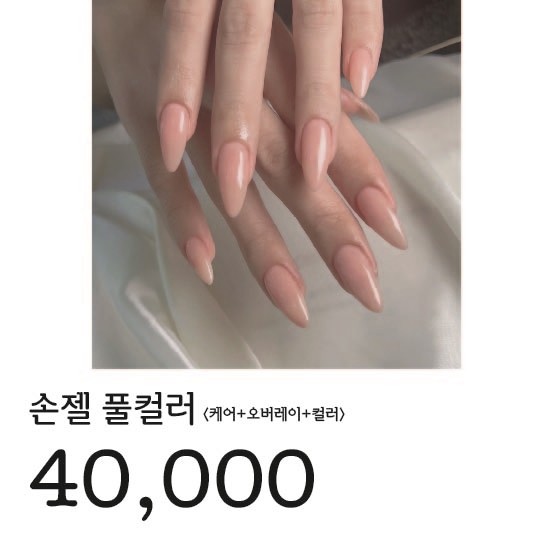 헤이쥬