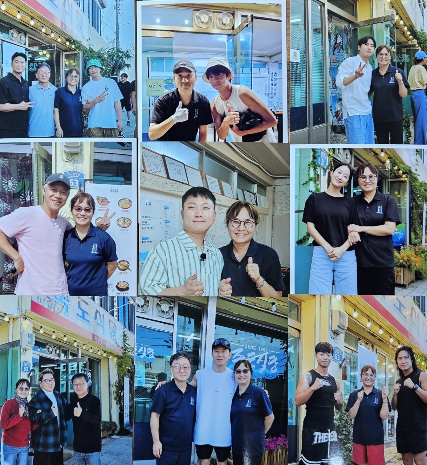 죽도식당 대표 이미지